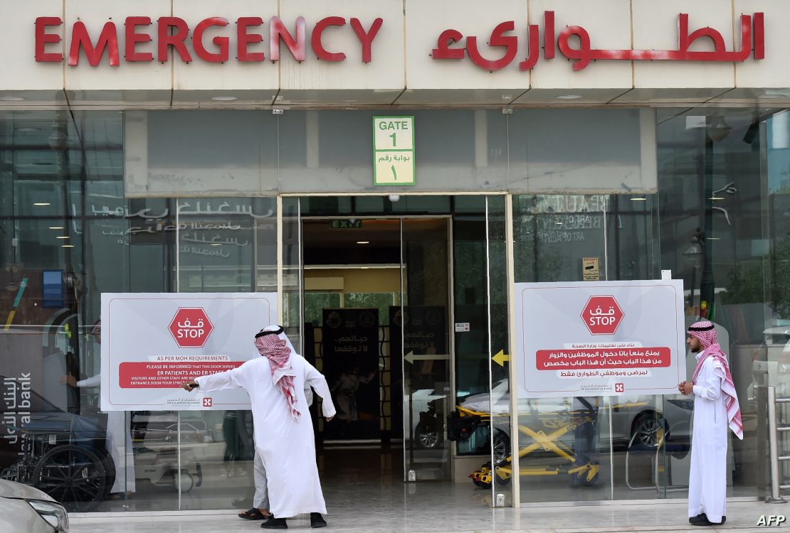 الضوابط الشرعية والأنظمة الحكومية والقرارات السامية