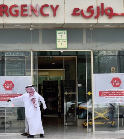 الضوابط الشرعية والأنظمة الحكومية والقرارات السامية