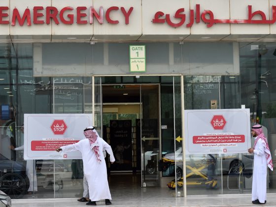 الضوابط الشرعية والأنظمة الحكومية والقرارات السامية