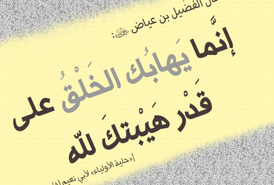 بطاقات دعويه في المستشفيات