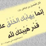 بطاقات دعويه في المستشفيات
