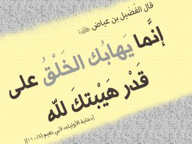 بطاقات دعويه في المستشفيات