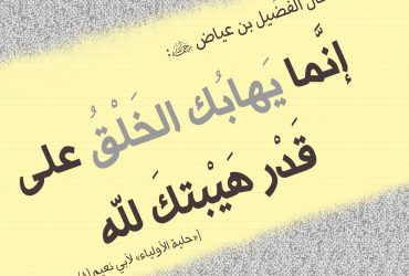 بطاقات دعويه في المستشفيات