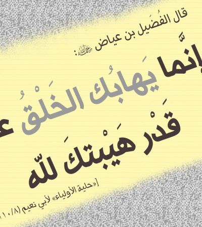 بطاقات دعويه في المستشفيات