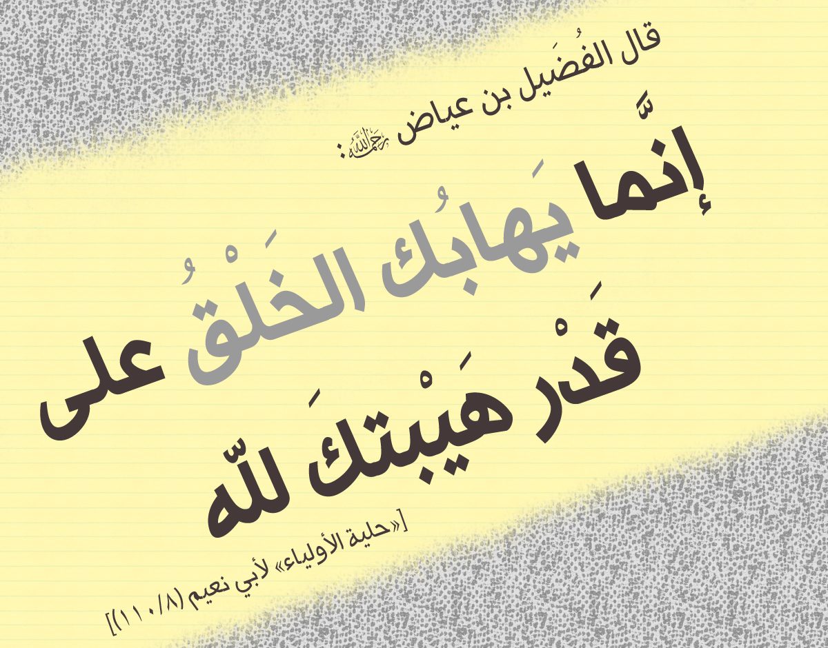 بطاقات دعويه في المستشفيات