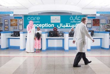 مكاتب التوعية الدينية في المستشفيات