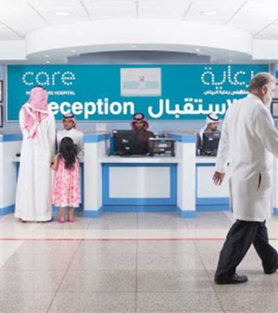 مكاتب التوعية الدينية في المستشفيات